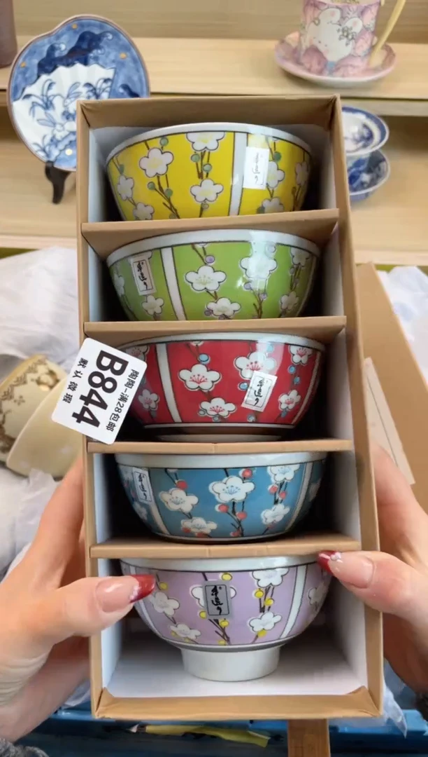 【闪购商品】杯满28包邮瓷器瓷器B844