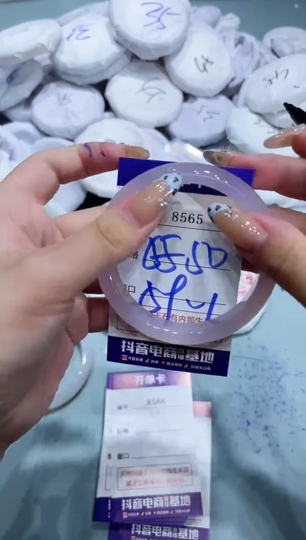 玛瑙/玉髓手镯未镶嵌8565