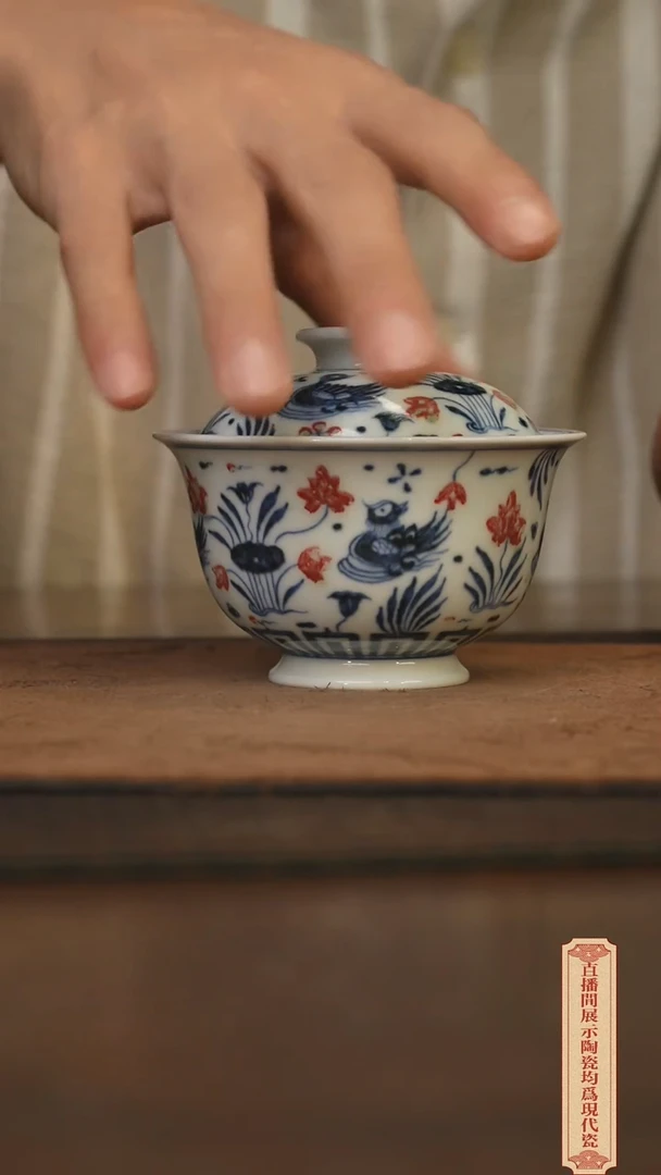 瓷片柴窑青花破价福利