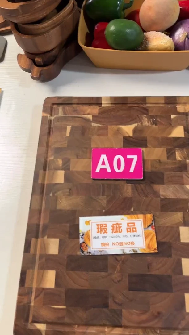 木闪购2026/1/1 A07瑕疵品