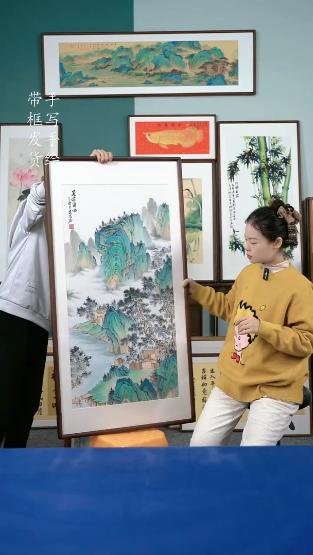 国画126  山水 65*125