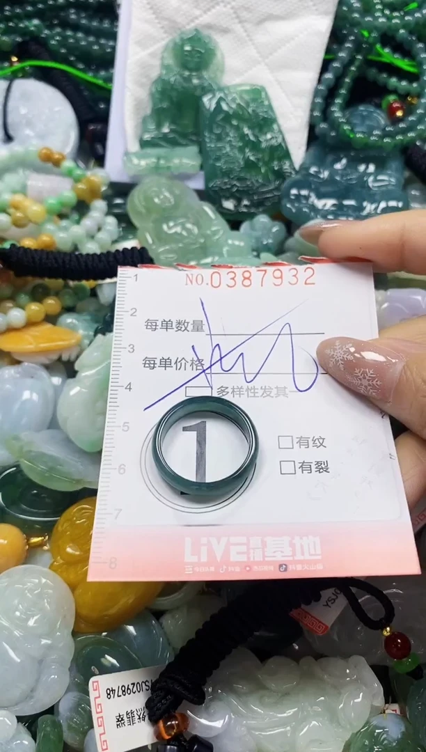 颈饰未镶嵌翡翠闪购0387932多样性发其一