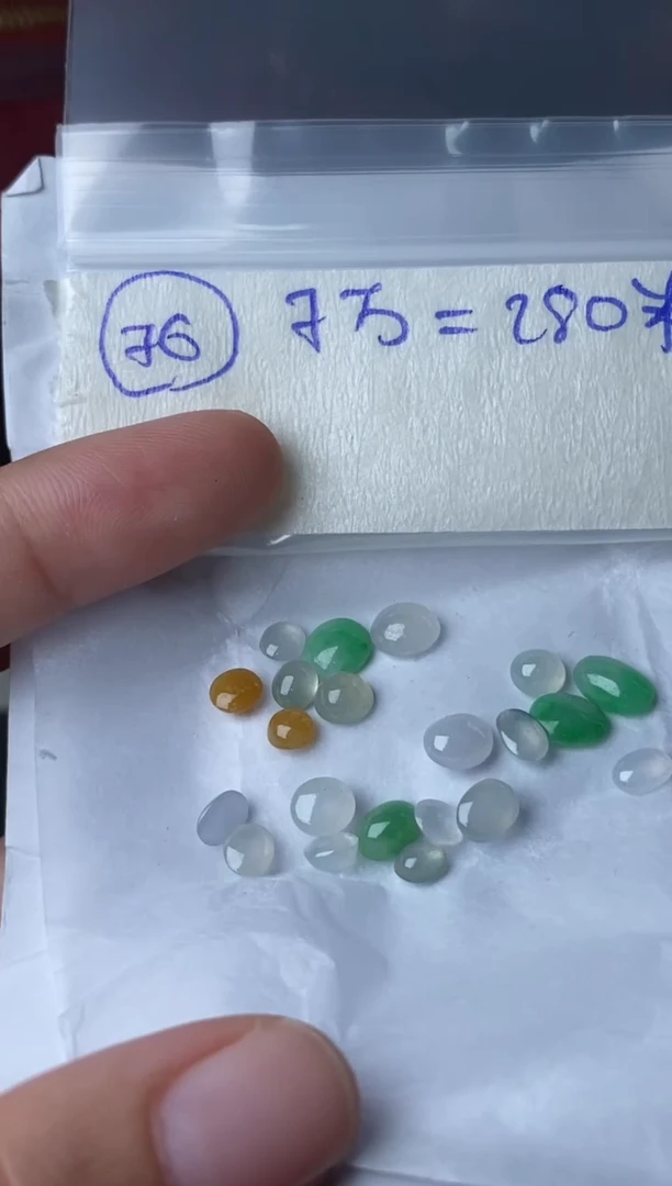 未镶嵌定制翡翠76