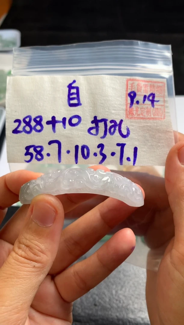 未镶嵌定制翡翠蒲*蒲师