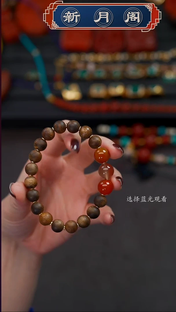 手串沉香未镶嵌不**.文玩配饰多样性发货