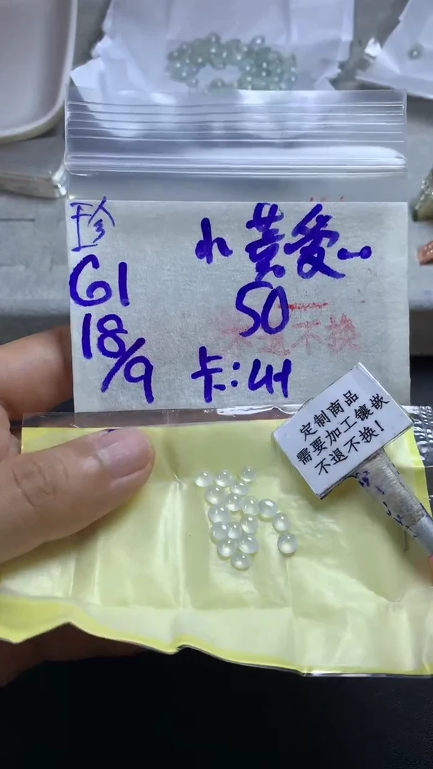 未镶嵌定制翡翠小***头  不退不换 15-20天物流周期