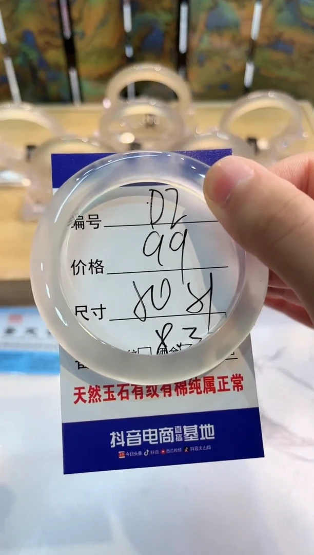 玛瑙/玉髓手镯未镶嵌2-LLL马黑1-50+