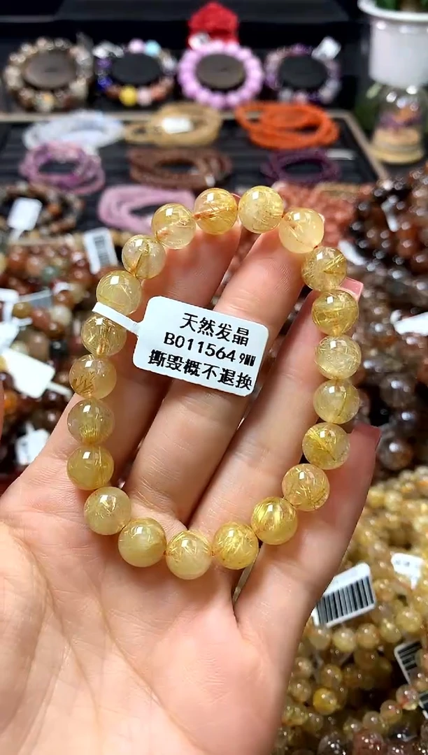未镶嵌手链水晶9