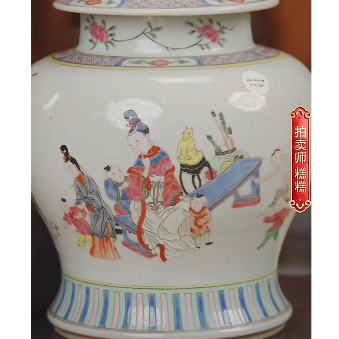 国呈拍卖古董瓷器