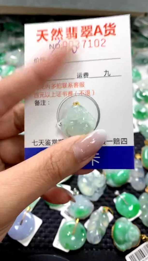颈饰18K金镶嵌翡翠1