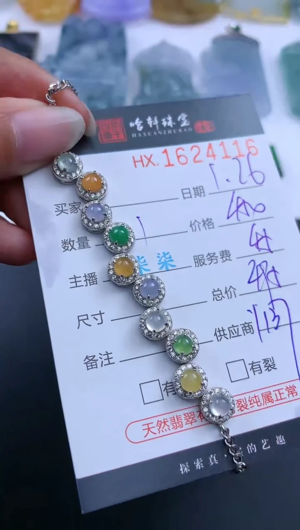 【闪购商品】翡翠挂件未镶嵌哈轩 挂件1