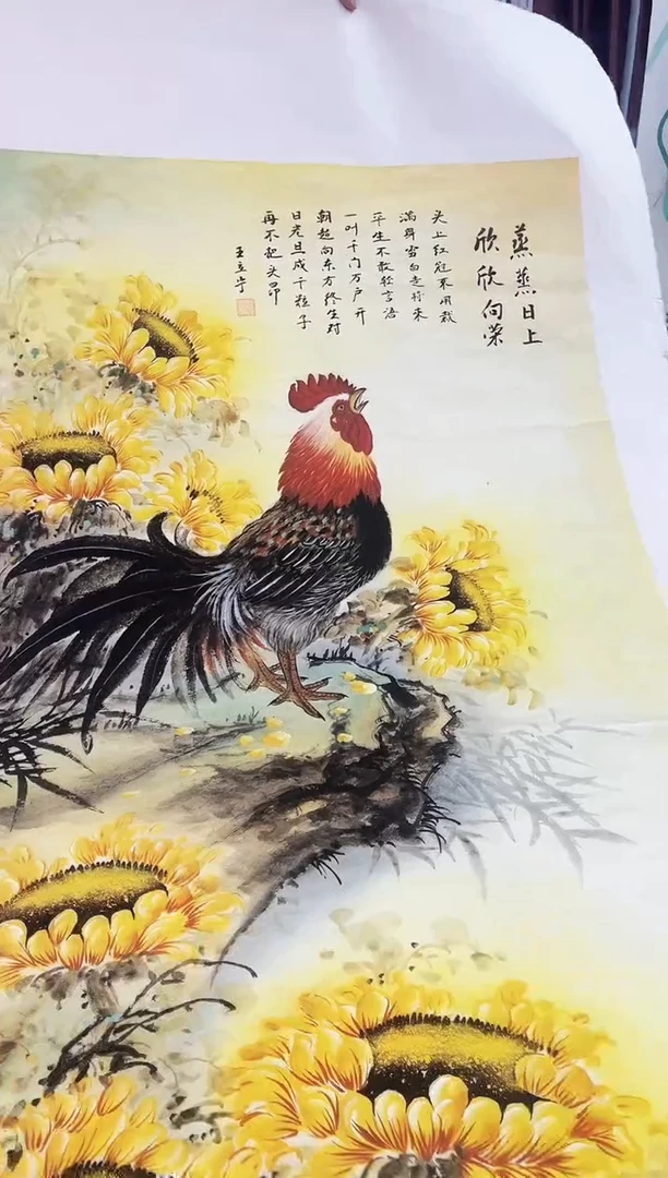 国画九霄甄选国画作品zhb116