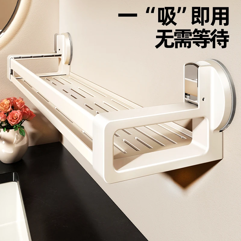 卫生间吸盘置物架浴室壁挂整理架免打孔洗漱台墙上化妆品收纳架子