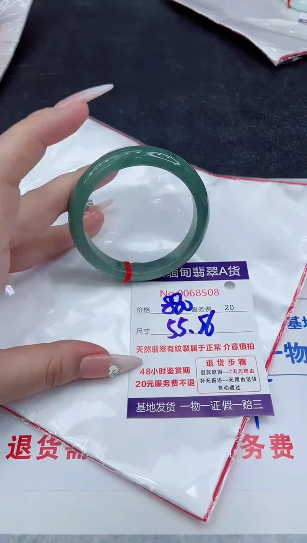 【闪购商品】翡翠手镯未镶嵌888888888888
