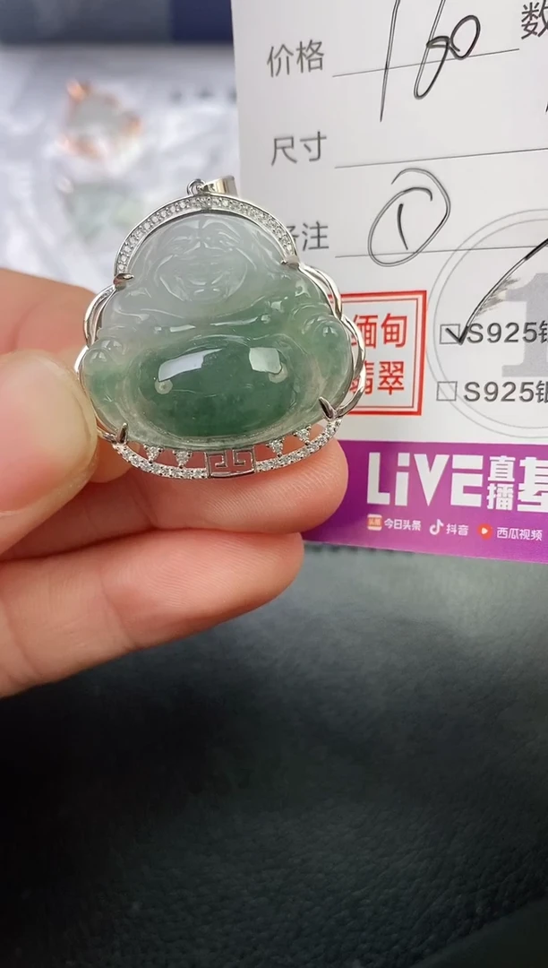 颈饰银S925镶嵌翡翠i**乐挂件