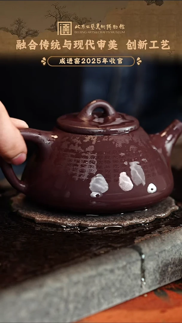 宜兴紫砂茶壶茶壶115