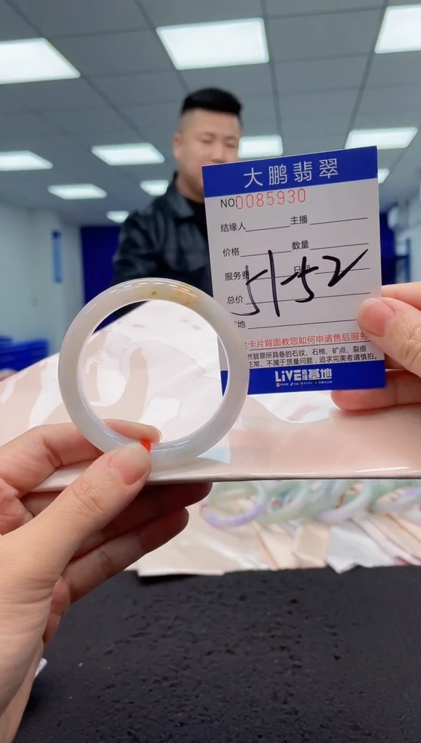 【闪购商品】翡翠手镯未镶嵌AAAAAAAAAA