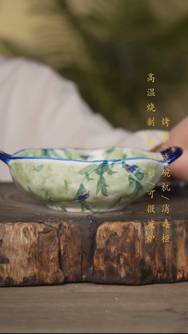 瓷片景德镇高温釉下彩可微波烤箱洗碗机