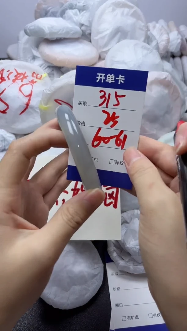 手镯玛瑙/玉髓未镶嵌315