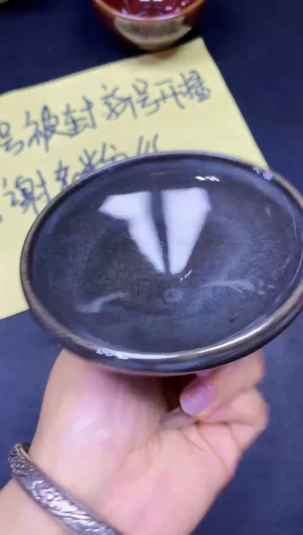 茶盏122