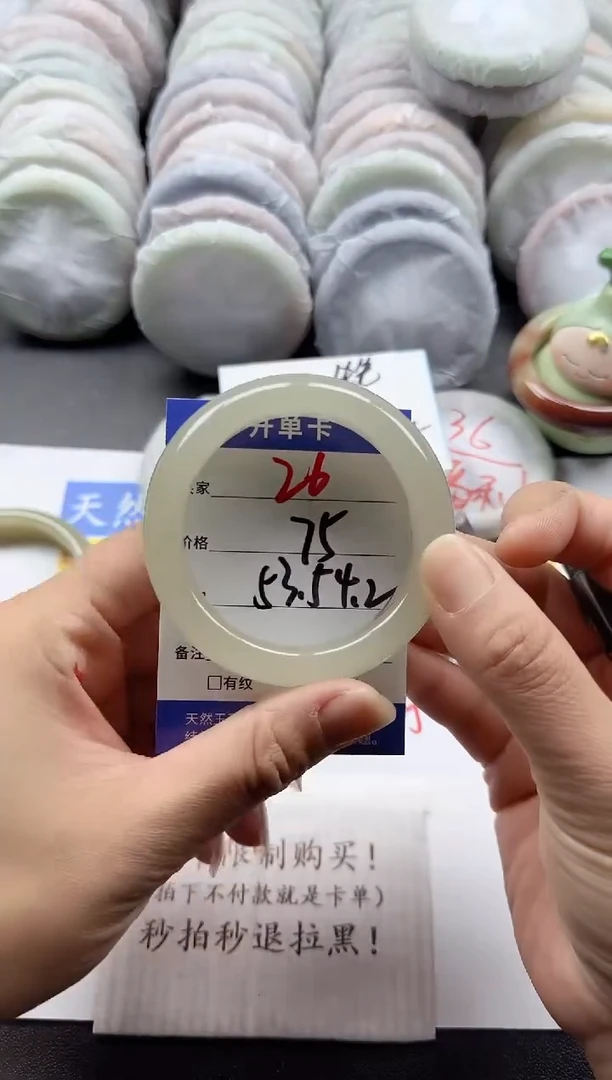 未镶嵌手镯石英质玉26