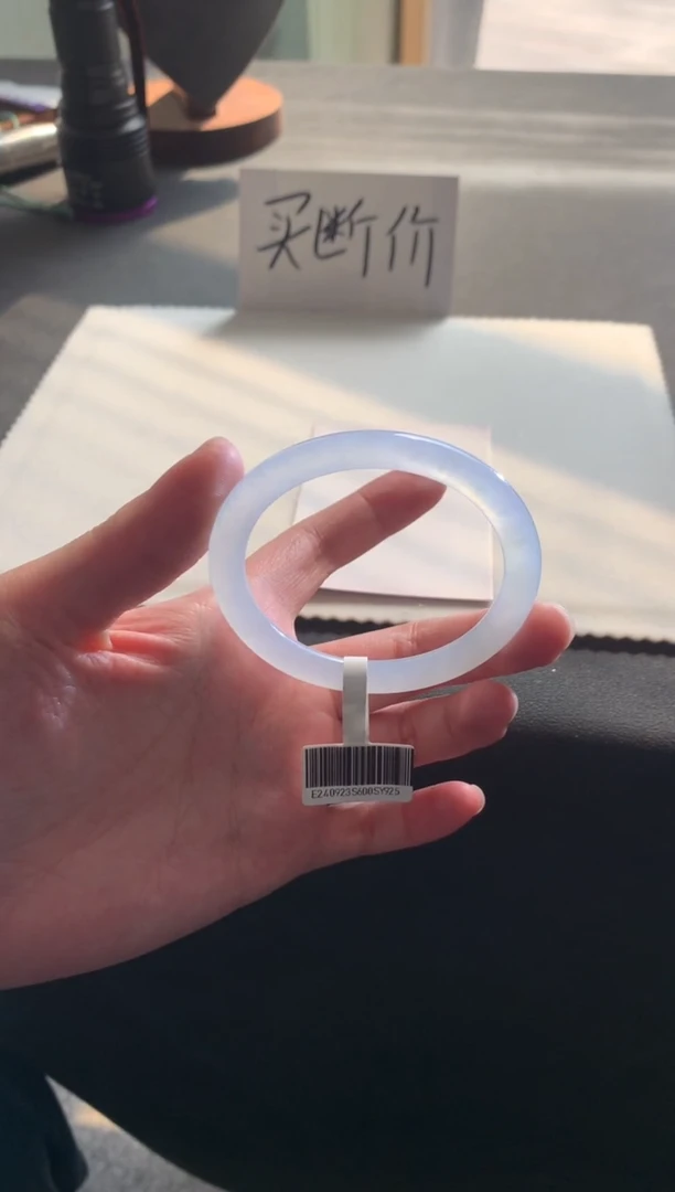 【闪购商品】翡翠手镯未镶嵌51.6贵妃Y925买断