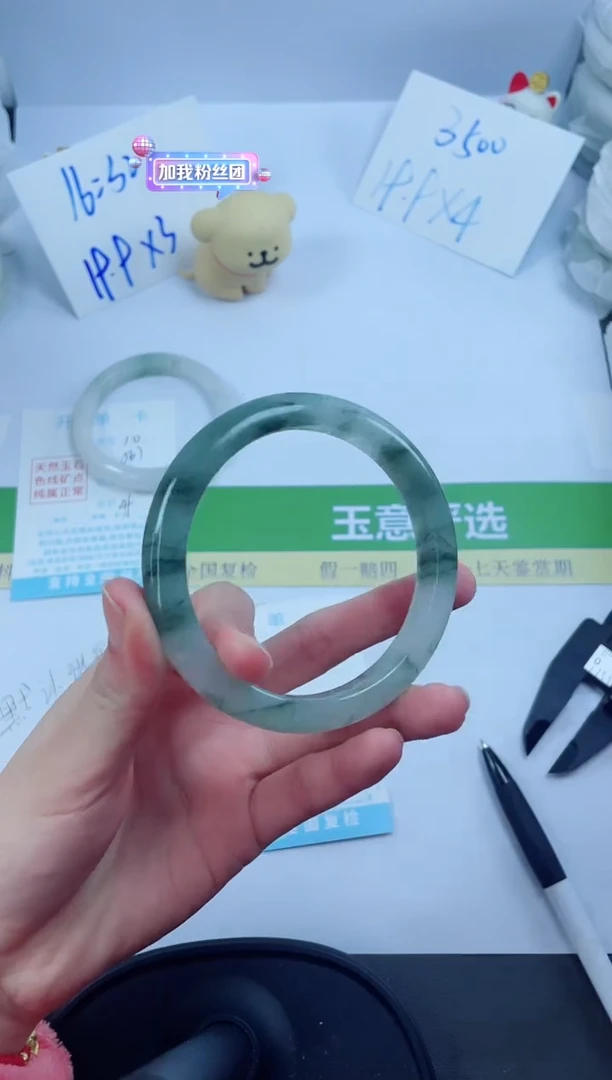 【闪购商品】石英质玉手镯未镶嵌11-62.6
