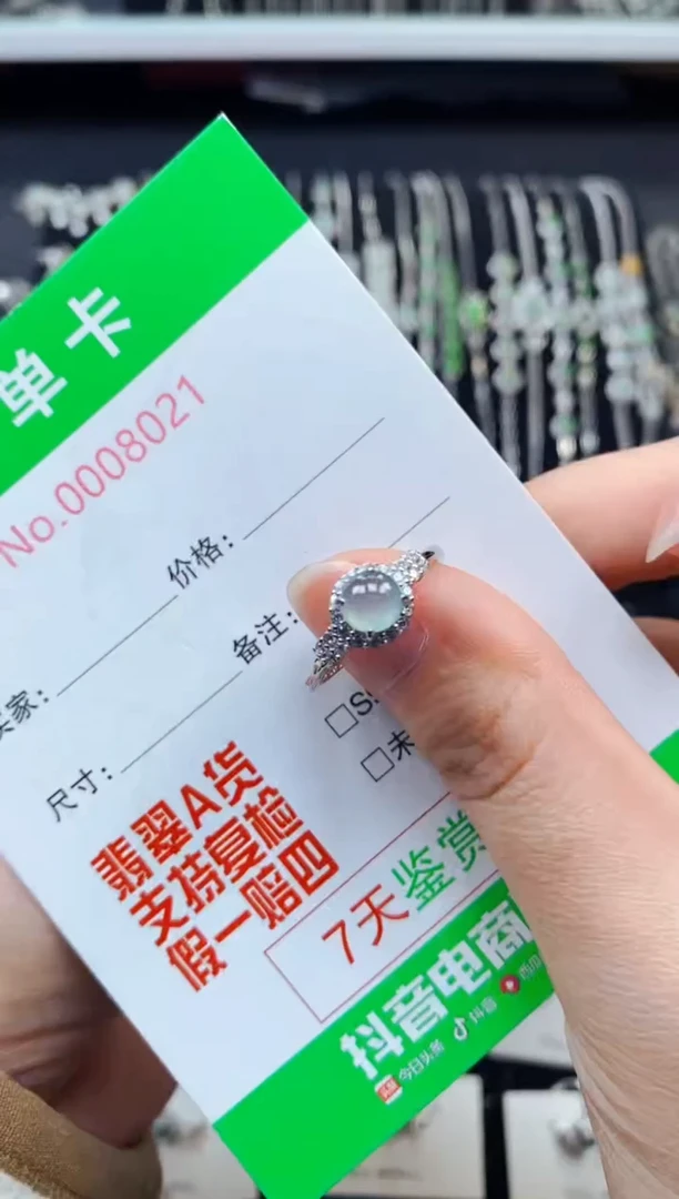 【闪购商品】翡翠戒指银S925镶嵌8021