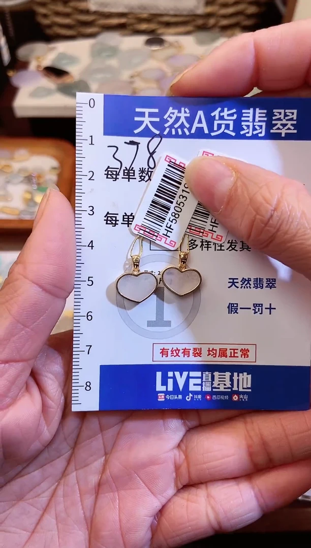 【闪购商品】翡翠吊坠(不含链)18K金镶嵌12345678