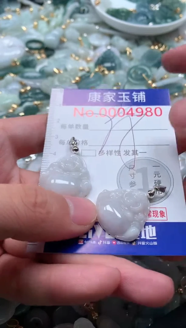 【闪购商品】翡翠吊坠(不含链)未镶嵌4980多样性发其一