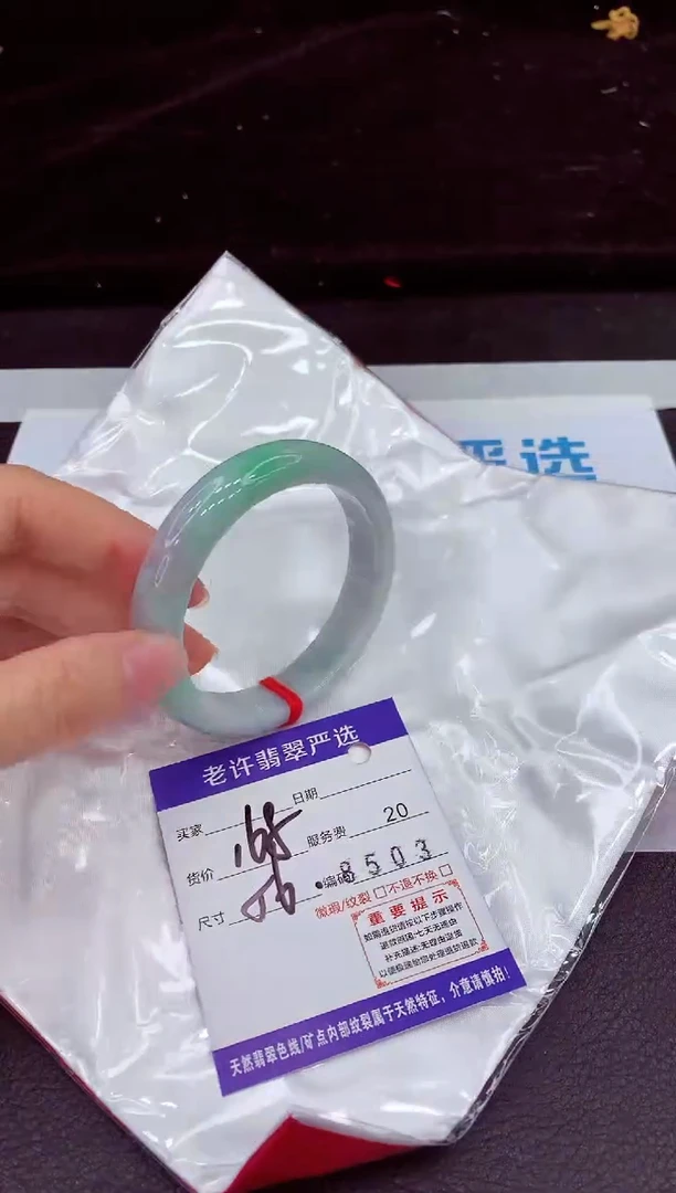 未镶嵌手镯翡翠111111111111