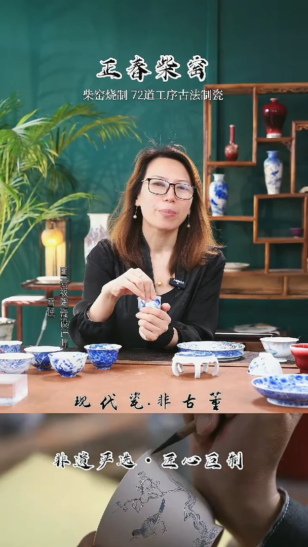 正春堂@@鱼藻缸杯B级