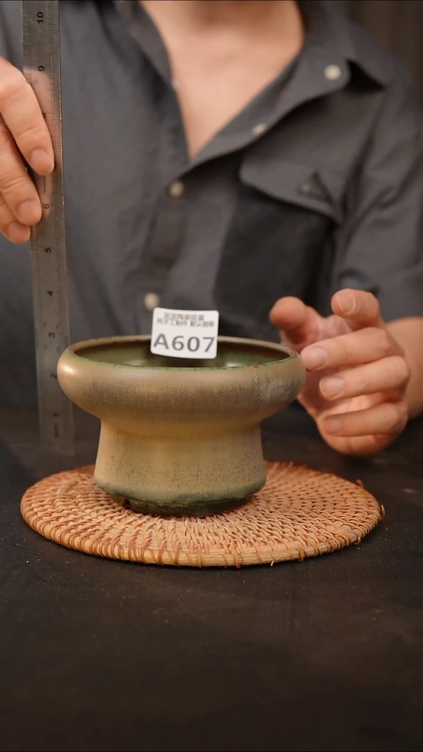 瓷片607 口径约12  外高约8