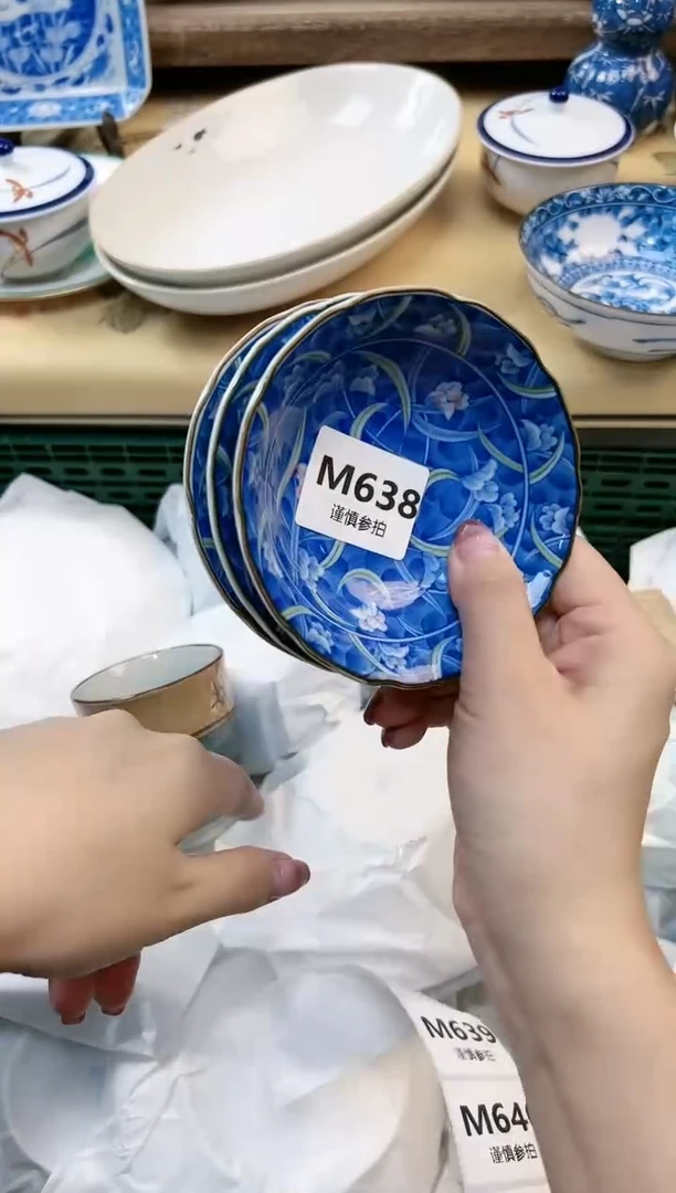 瓷片漂***念 638
