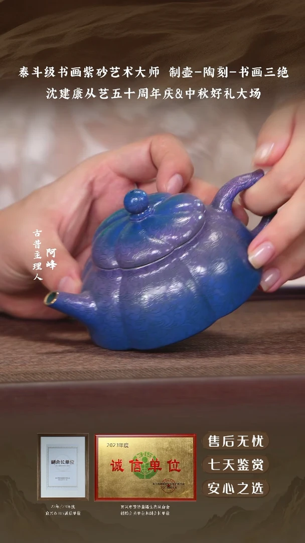 扒花景舟绿泥菊蕾200cc