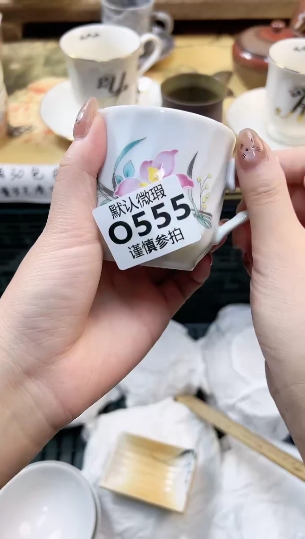 瓷片青*555