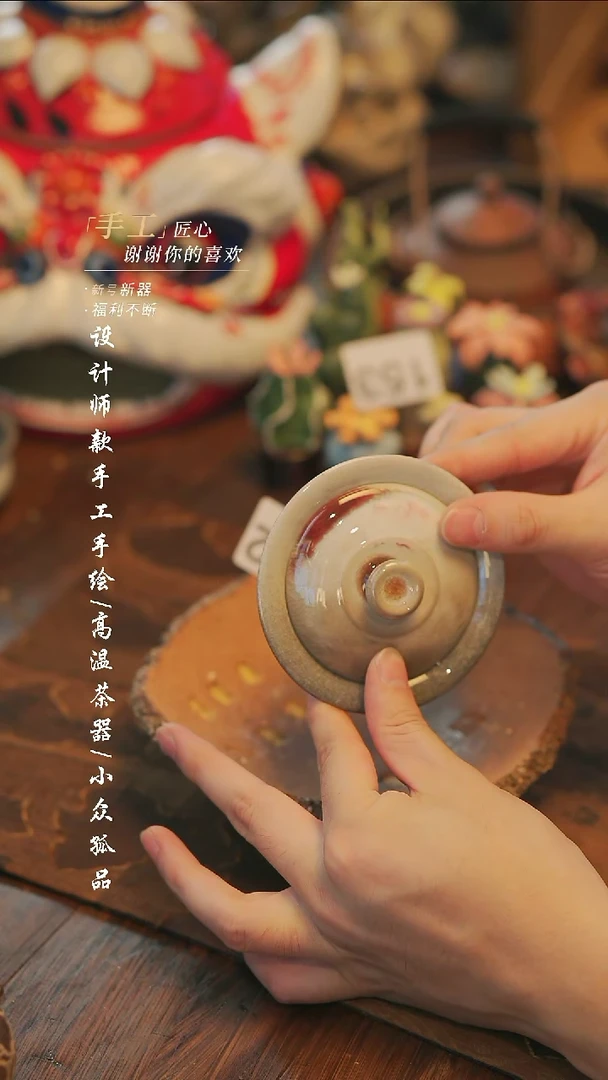 177【溯本造物】手工陶瓷
