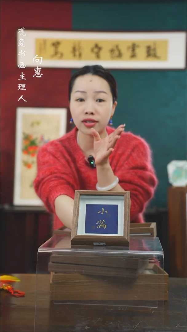 【闪购商品】书法张勇建-小满-5寸小摆台作品