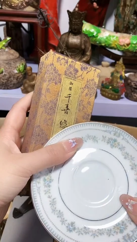 瓷器默认链接一物一拍