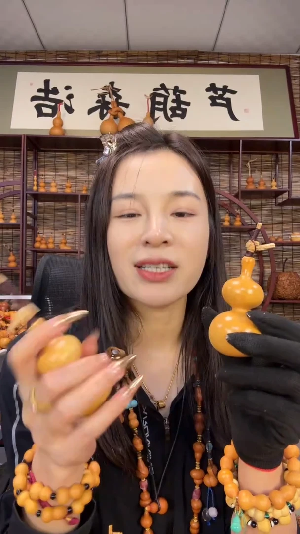 q*精品宫廷八宝葫芦