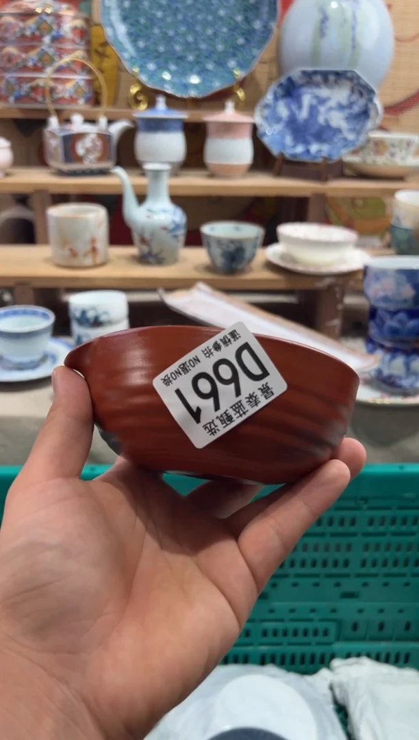 瓷片?**?瓷片满20包邮D661