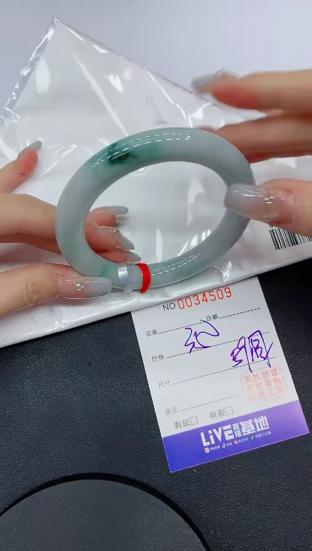 未镶嵌手镯翡翠绿**情09缅甸翡翠手镯