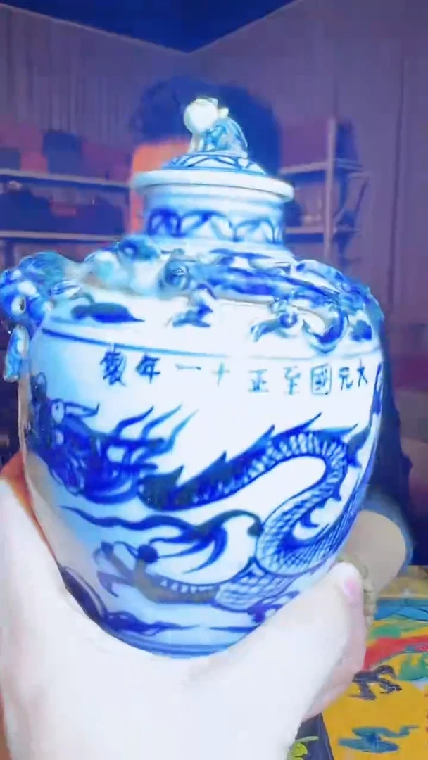 瓷片景德镇现代陶瓷 流水120