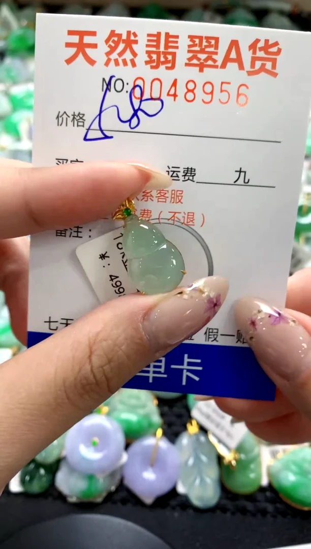 翡翠18K金镶嵌颈饰1111111111111111
