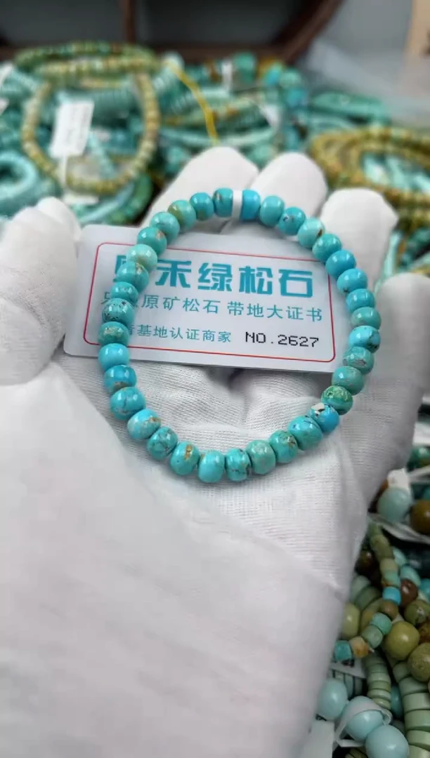 未镶嵌绿松石松石2627