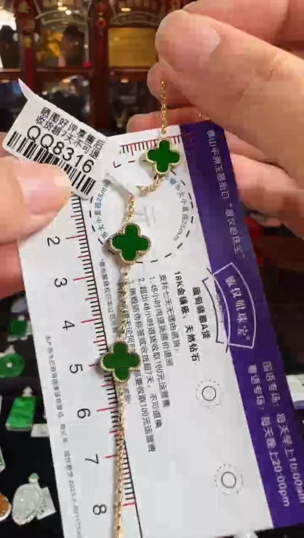 18K金镶嵌手链翡翠QQ8316海棠花手链