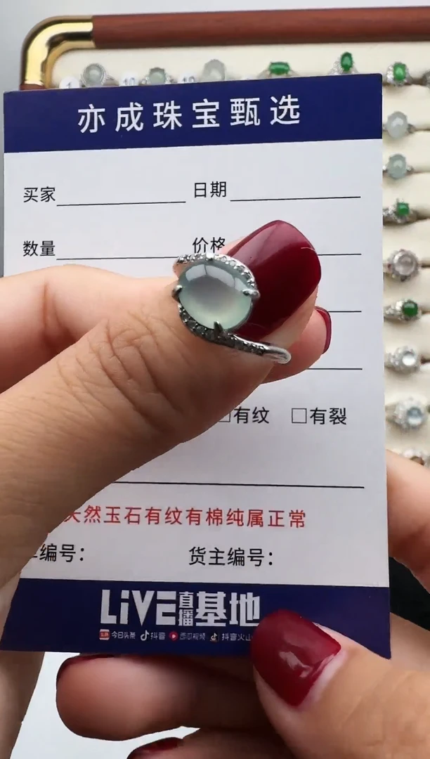 银S925镶嵌戒指翡翠6