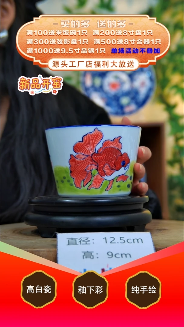 其他白泥景德镇手工手绘陶瓷【食品级】