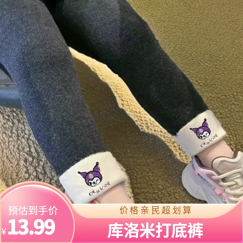 2025新款中小童女童百搭休闲春秋款加绒加厚库洛米打底裤N宝宝