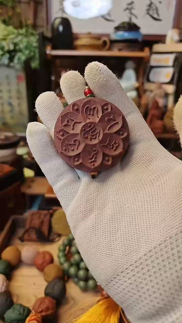 【闪购商品】六字真言雪中春信香牌